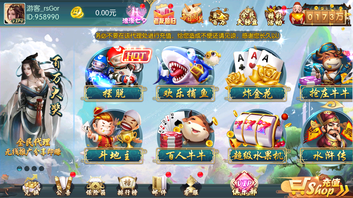大唐棋牌