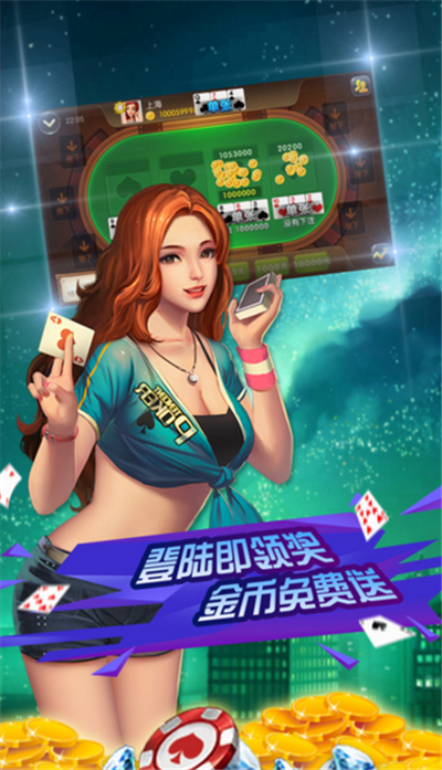 乐享棋牌