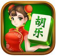 胡乐安庆麻将