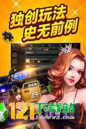新中油棋牌