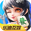 乐迪互娱