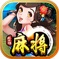 老百姓麻将