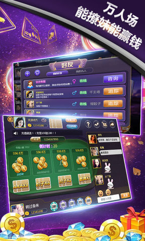 金豆娱乐
