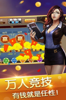 开元盛世棋牌