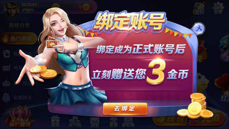 678棋牌