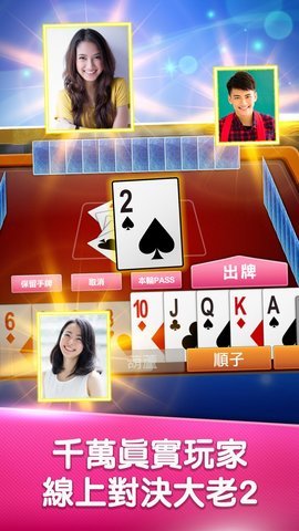 凌龙棋牌