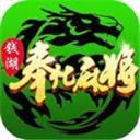 钱湖奉化麻将
