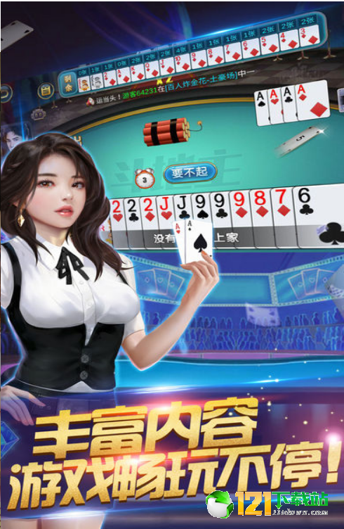 雅乐互娱