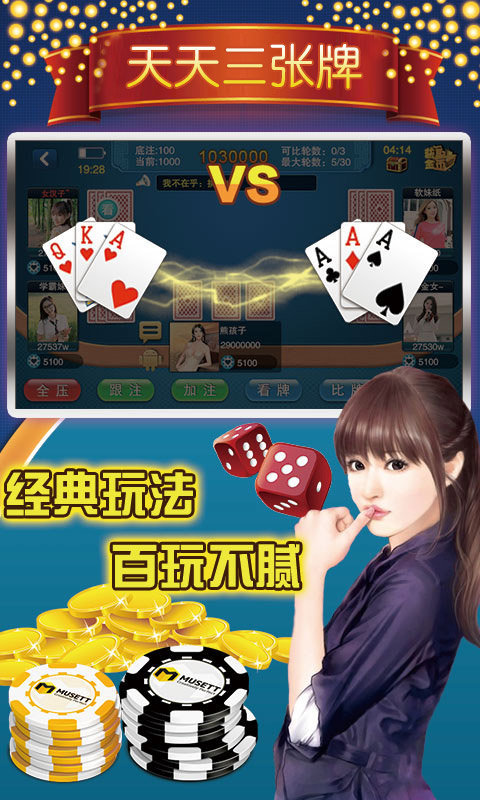 征服