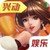 兴动娱乐
