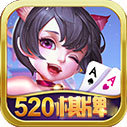 520捕鱼