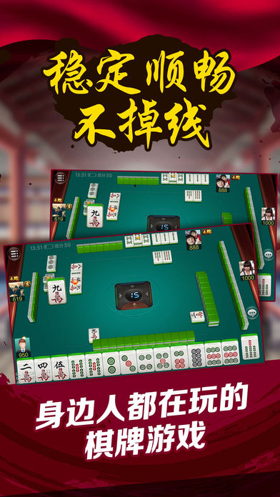微乐家乡棋牌