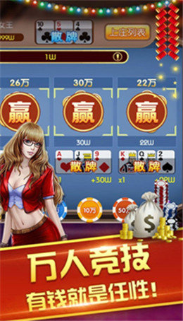 萬利遊戲