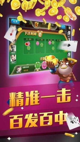 大众互娱