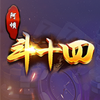 扑克斗十四