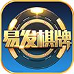 老易发棋牌