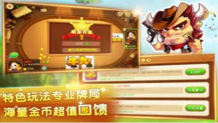 游乐互娱棋牌