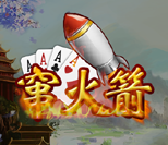 盘锦窜火箭