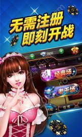7080棋牌