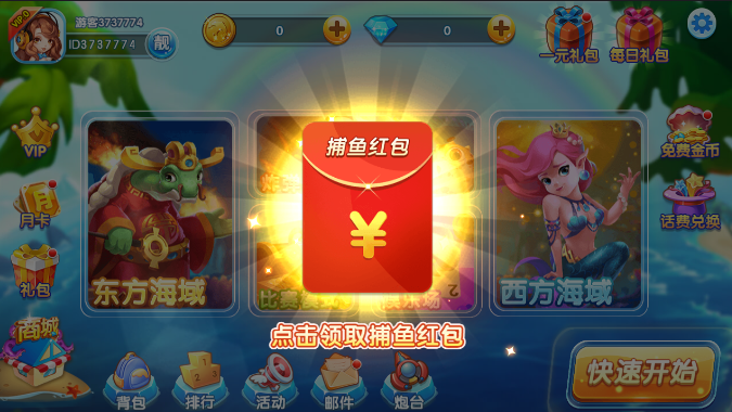 龙圣国际