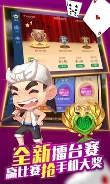 微乐保皇游戏