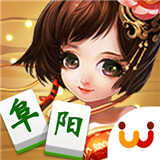 乐乐阜阳麻将