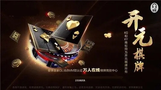 58开元