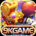9K棋牌