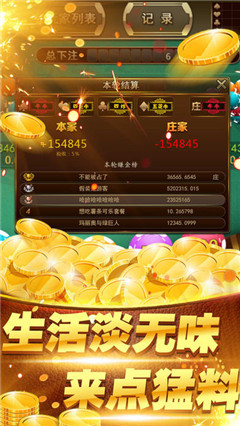 皇家aaa