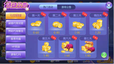 梦想棋牌