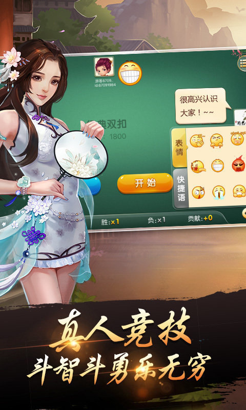 西元红河棋牌