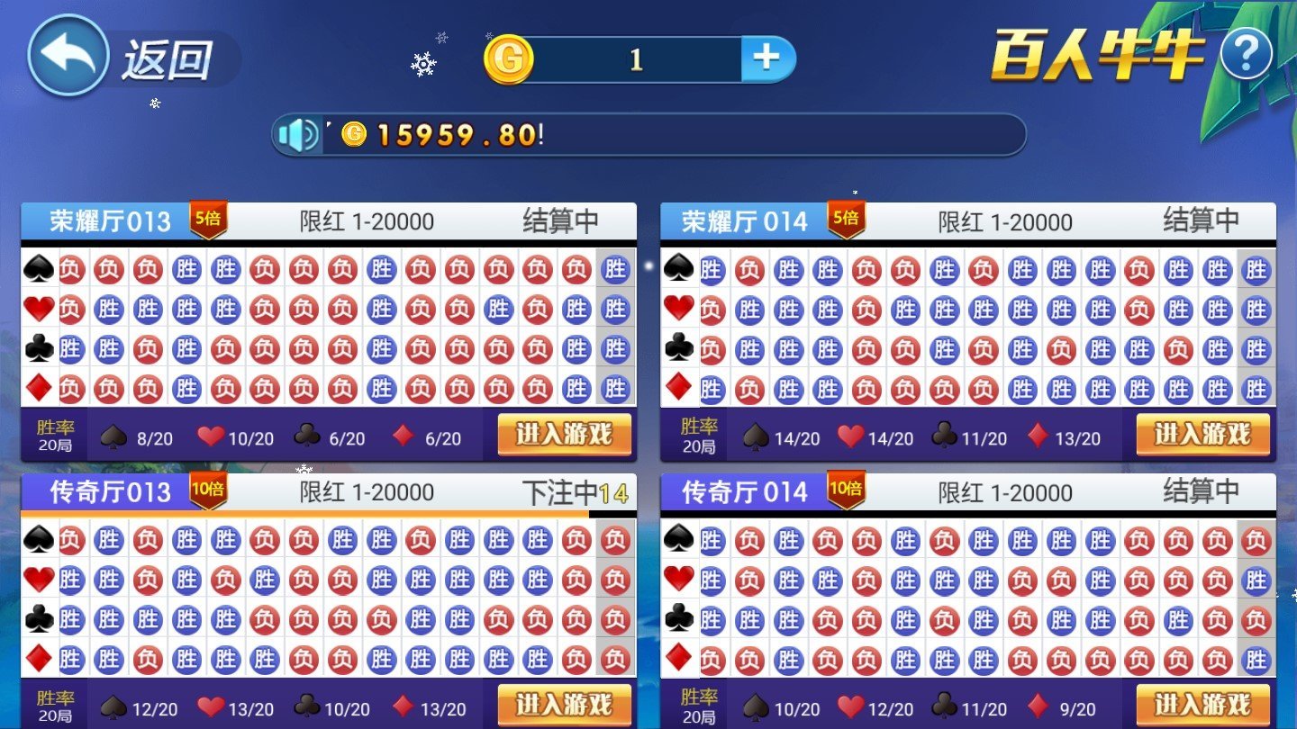 九游棋牌