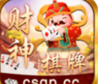 大财神棋牌