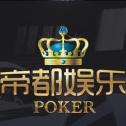 帝都娱乐