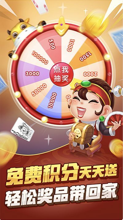闪电鱼棋牌