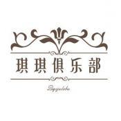琪琪棋牌