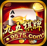 95棋牌