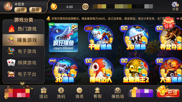 全盛棋牌