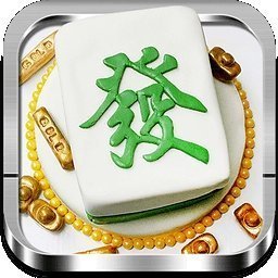 乐清麻将