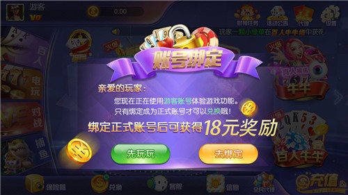 梦想棋牌