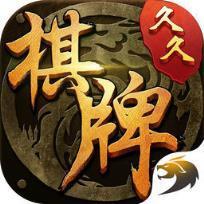 久久玩电玩