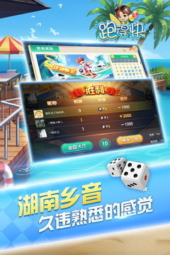 闪闪跑得快