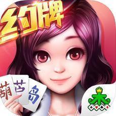 集杰葫芦岛麻将