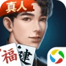 微乐福建麻将