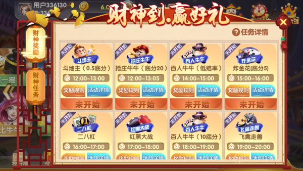 468棋牌