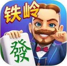 集杰铁岭棋牌