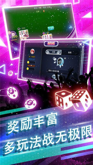鑫途土豪