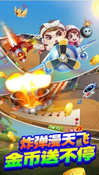 同城十三水棋牌