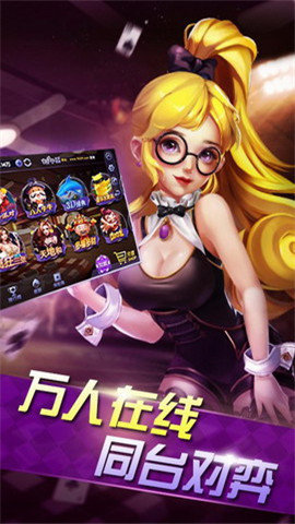 糖咖棋牌