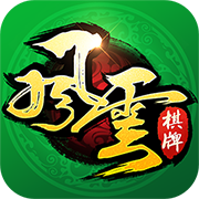 风云耒阳棋牌